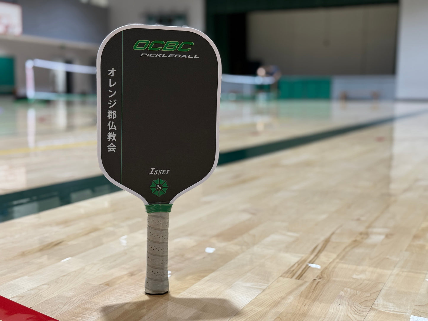 ISSEI-ZUKE: OCBC Limited Edition Paddle