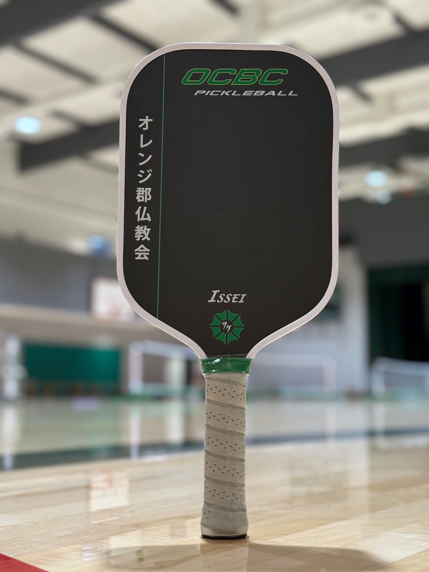 ISSEI-ZUKE: OCBC Limited Edition Paddle
