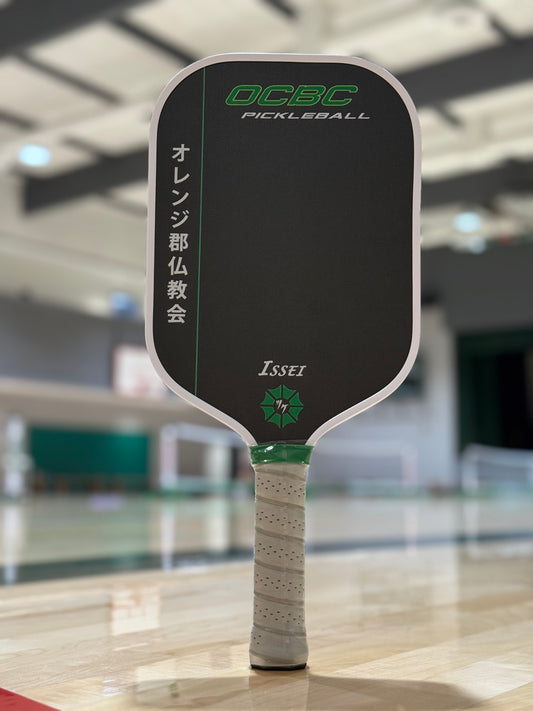 ISSEI-ZUKE: OCBC Limited Edition Paddle